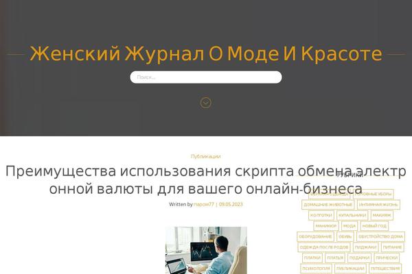 xn--77-6kc2cjei.xn--p1ai site used Ivanicof