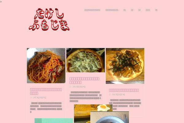 WP Jurist theme site design template sample