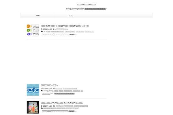 Affinger5 theme site design template sample