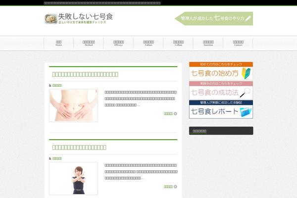 BlogPress theme site design template sample