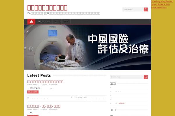 xn--7rs656d9gd1ojc9u.xn--j6w193g site used MineZine