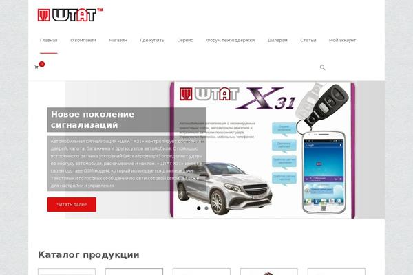 Site using TemplatesNext ToolKit plugin