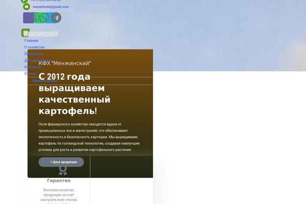 Astra theme site design template sample