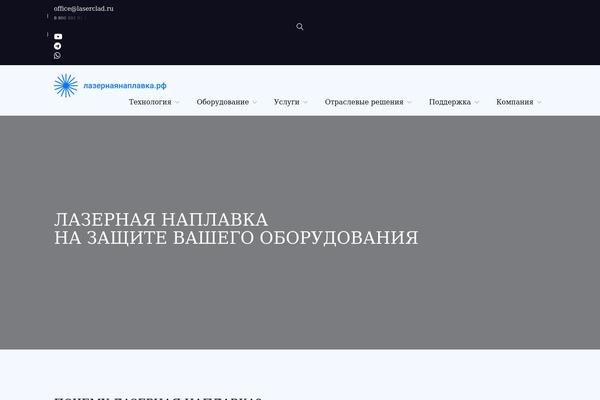Kalium-child-construction theme site design template sample