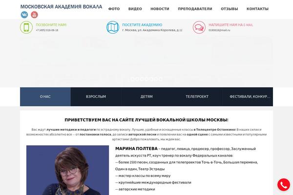 Site using PE Recent Posts plugin
