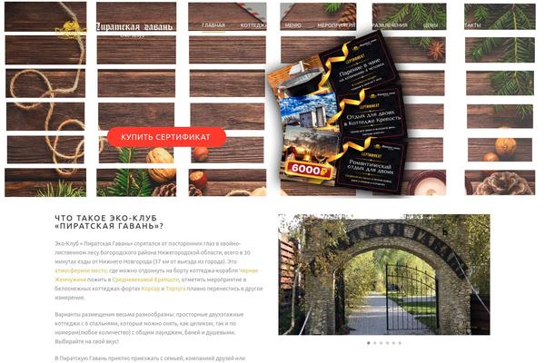 Site using Exclusive-addons-elementor-pro plugin
