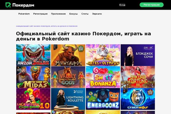 Reboot-child theme site design template sample