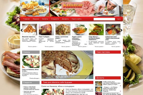 News_blog theme site design template sample
