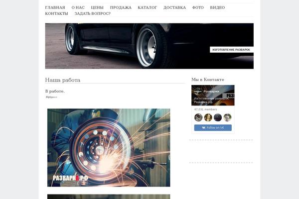 Delicate theme site design template sample