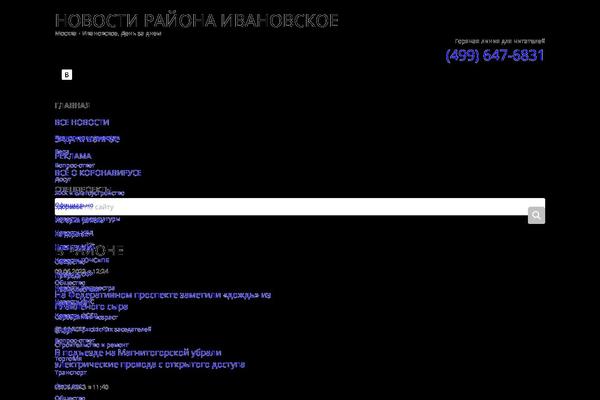 xn--80aaahbbpemmz8anc7bi.xn--p1ai site used Meanwhile