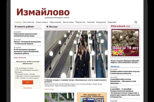 Meanwhile theme site design template sample