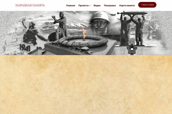 PointFinder theme site design template sample