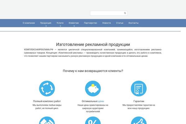 Root_child theme site design template sample