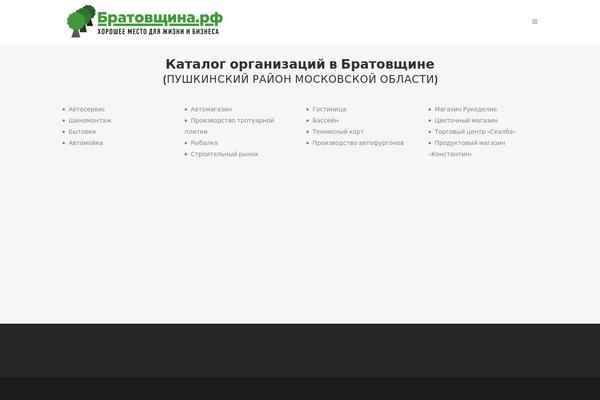 Bridge theme site design template sample