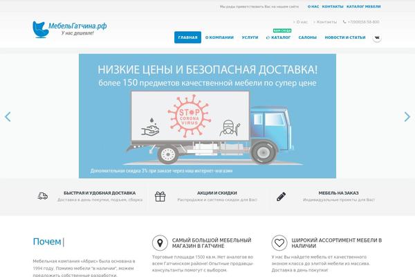Site using Agreeable plugin