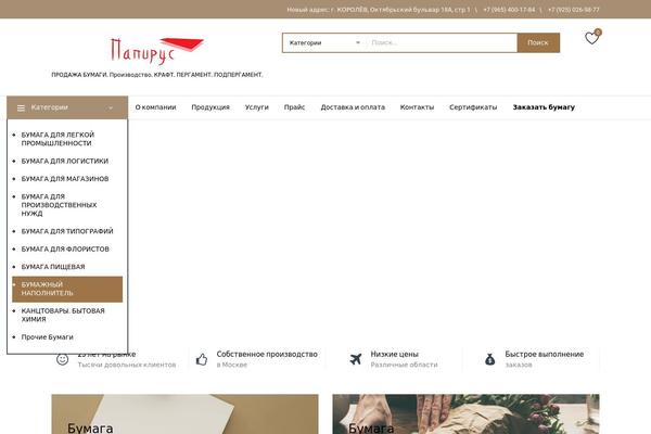 Site using WooCommerce Accepted Payment Methods plugin