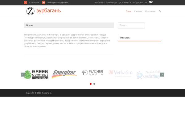 Site using Unlimited-logo-carousel plugin