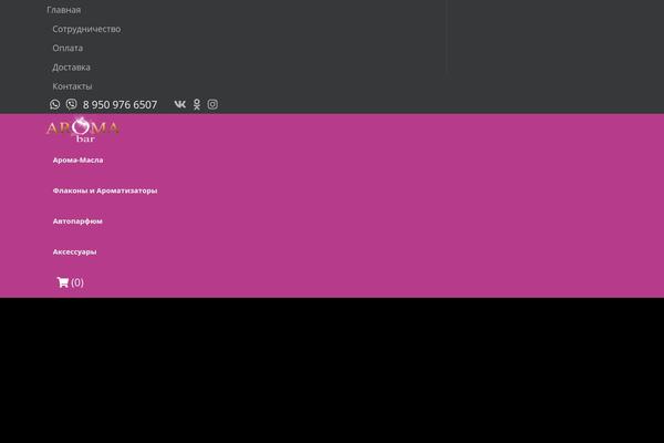 Site using WooCommerce Product Image Flipper plugin