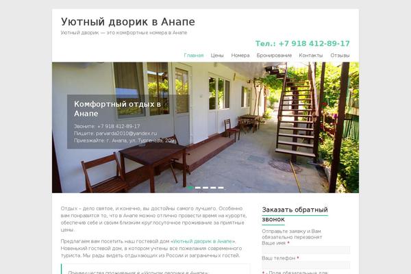 Spacious theme site design template sample