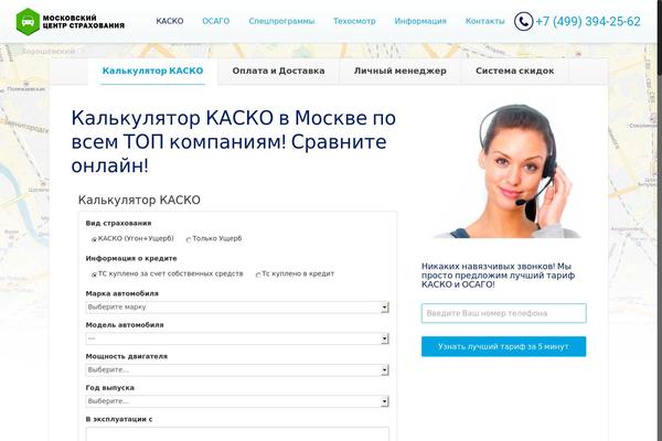 Site using Awesome-fontawesome-collection plugin