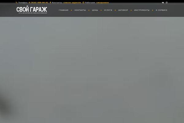 xn--80aaeero8atd.xn--p1ai site used Archi-3.0.1