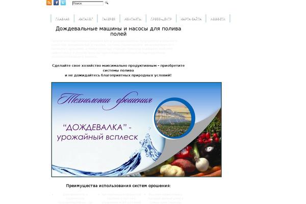iBusiness theme site design template sample