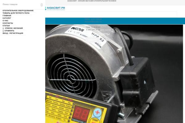 Site using Premmerce-woocommerce-product-filter-premium plugin