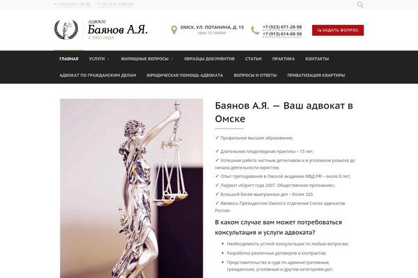 Humanrights-child theme site design template sample