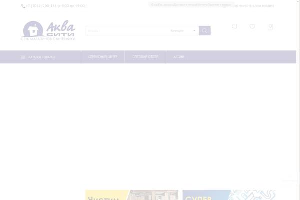 Site using Yith-woocommerce-brands-add-on plugin