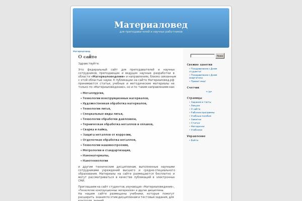Site using Shutter Reloaded plugin