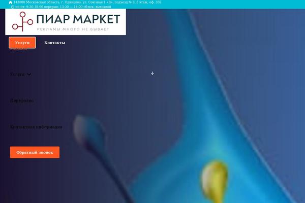 Site using Call Now Button plugin