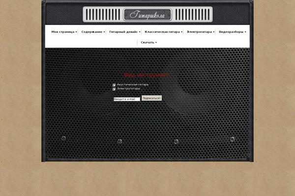 Site using Subscribe-download plugin