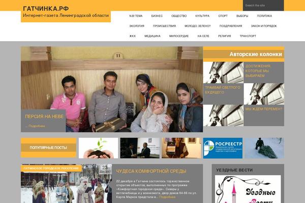 Site using WordPress PDF Light Viewer Plugin plugin