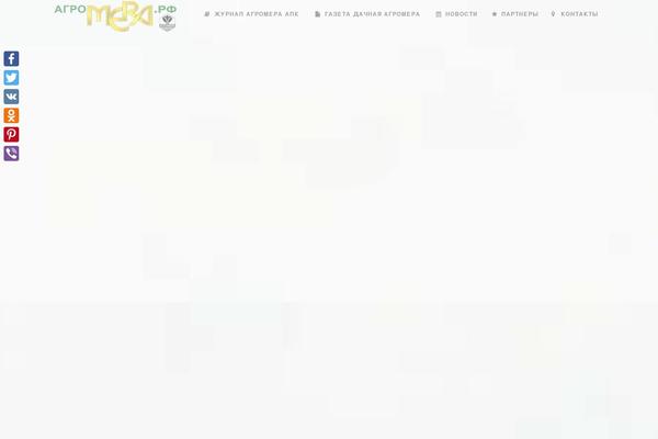 xn--80aaii8alnd.xn--p1ai site used Beaver_builder_theme