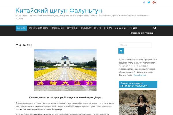 Site using Socialize It! plugin