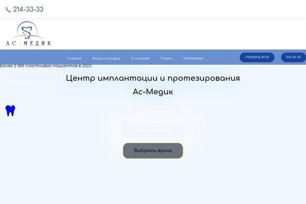 Site using Elementskit plugin