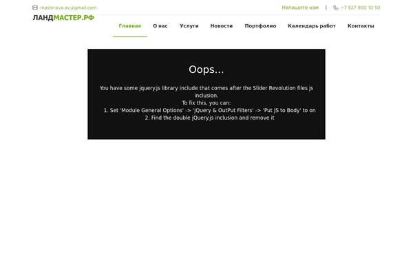 Site using Designthemes-appointment-addon plugin
