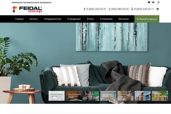 Site using Saphali Woocommerce Russian plugin