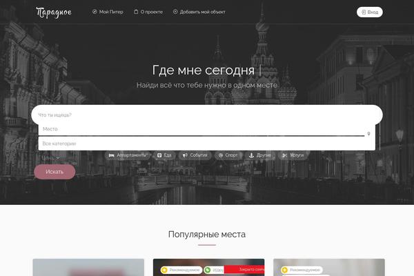 Site using Web-font-social-icons plugin