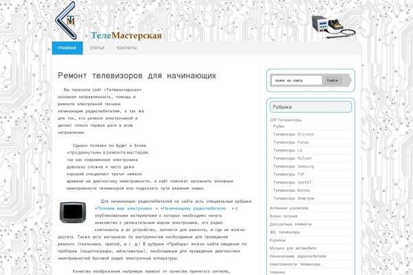 Site using Print Post and Page plugin