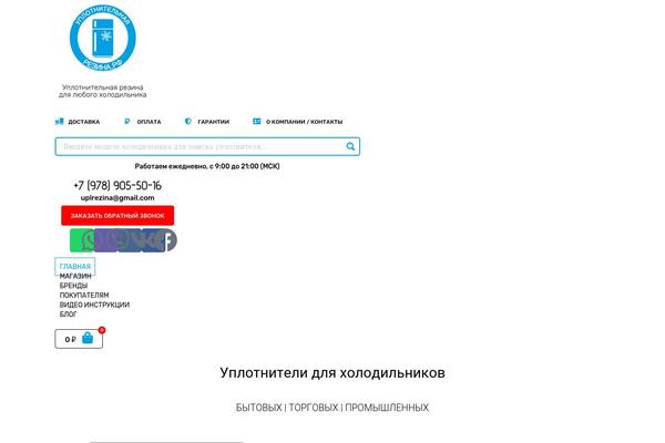 Site using Bdthemes-element-pack plugin