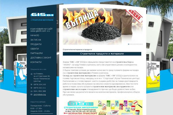 Site using wp-popeye plugin