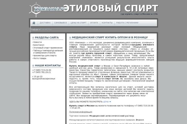 Go theme site design template sample