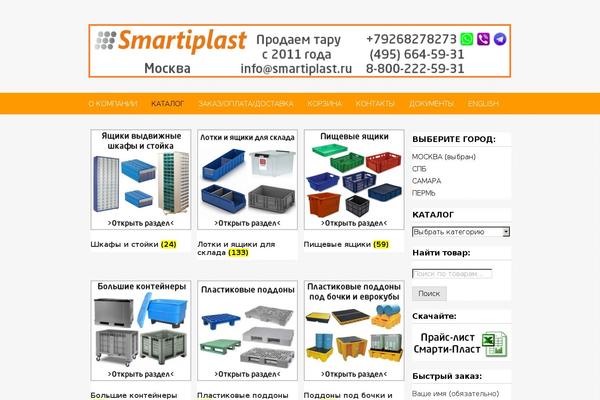 Just Clean Shop theme site design template sample