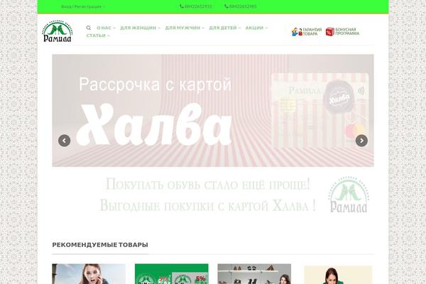 Site using Testimonial Basics plugin