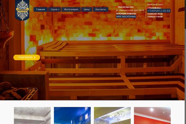 Site using Gallery plugin