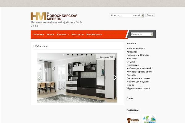 viper theme site design template sample