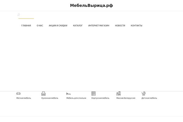 Site using Tz-interiart plugin