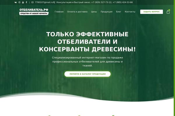 Exponent theme site design template sample