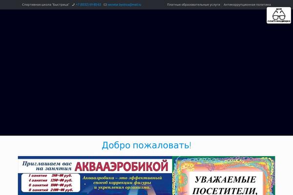 Site using Comfortable-reading-premium plugin